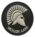 Round Molon Labe - Black and Gray - PVC Patch