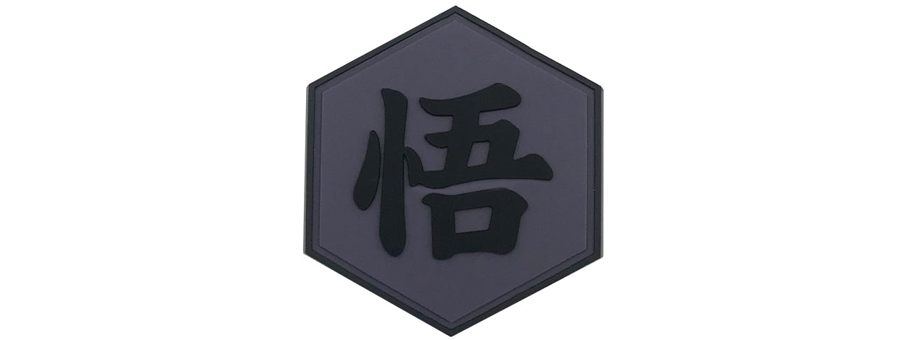 Hexagon PVC Patch Chinese Character: Wu