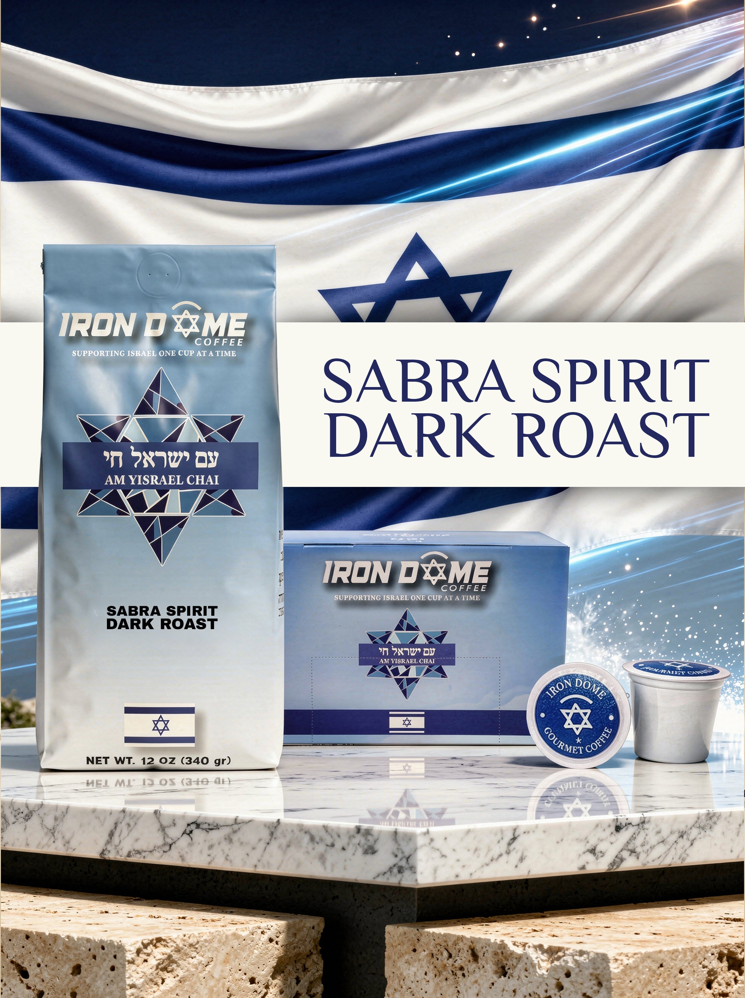 Iron Dome "Sabra Spirit" Dark Roast Coffee